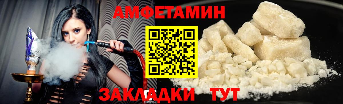 КЕТАМИН Славгород