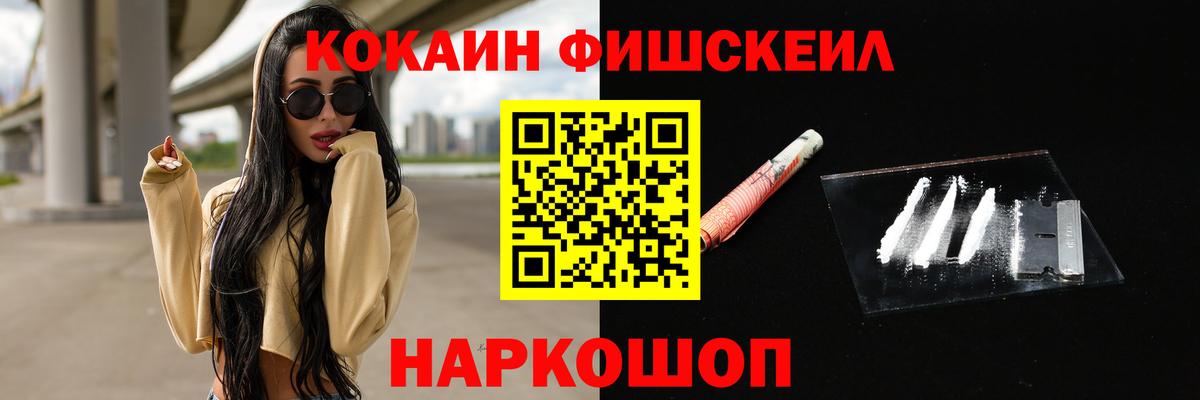 Кокаин Колумбийский Славгород