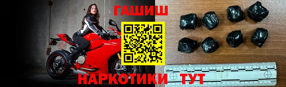 ГАШИШ AMNESIA HAZE  ГАШ  Вход с VPN  Славгород  ГАШ Premium 