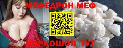 ешки Наро-Фоминск