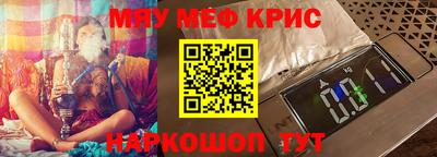 ешки Наро-Фоминск