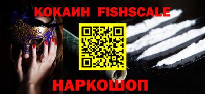 ешки Наро-Фоминск