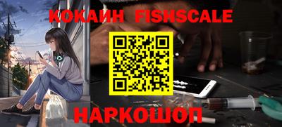 ешки Наро-Фоминск