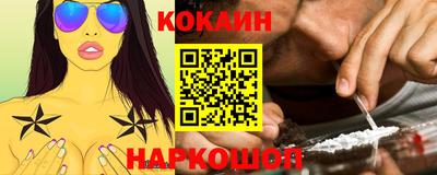 ешки Нарткала