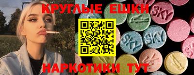 ешки Наро-Фоминск