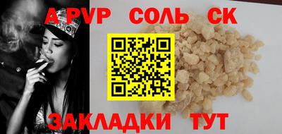 ешки Наро-Фоминск