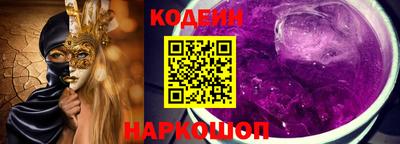 ешки Наро-Фоминск