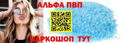 a pvp Нальчик