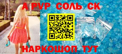 a pvp Нальчик