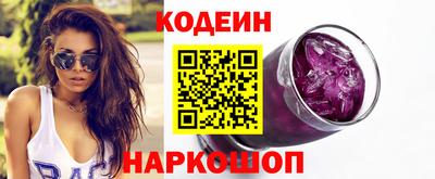 ешки Наро-Фоминск
