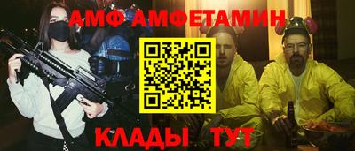ешки Наро-Фоминск