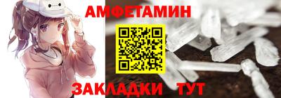 ешки Наро-Фоминск