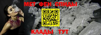 ешки Наро-Фоминск