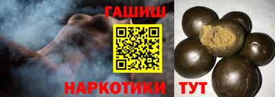 ешки Наро-Фоминск