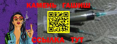 ешки Наро-Фоминск