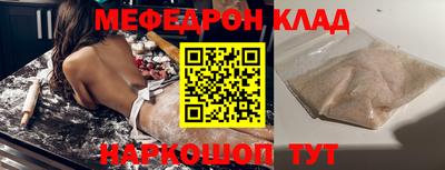 ешки Наро-Фоминск
