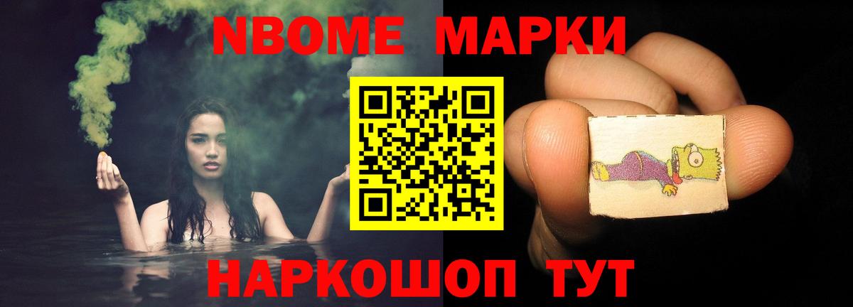 ОМГ ОМГ зеркало  Лсд 25 экстази ecstasy  LSD-25 экстази кислота  Вход с VPN  Славгород 