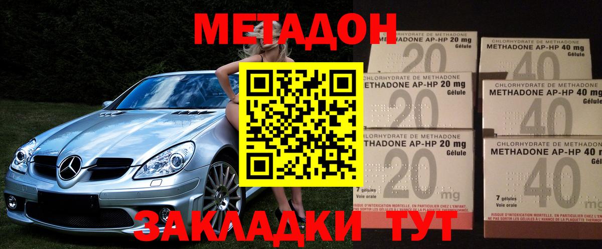 Славгород  КОКАИН  Конопля  Меф МЯУ МЯУ   Экстази  LSD-25  МАРИХУАНА  ГАШИШ  Вход с VPN  Alpha-PVP СОЛЬ   COCAIN 