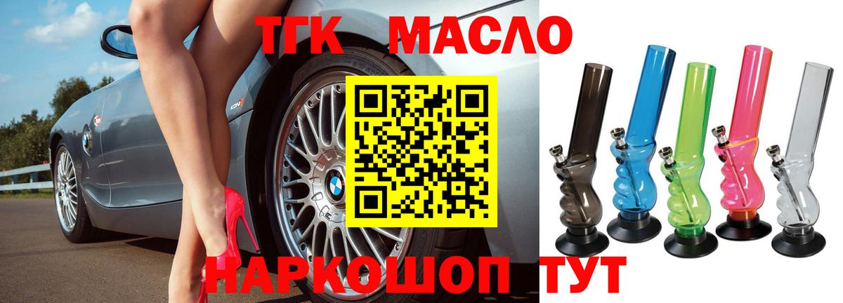 Дистиллят ТГК концентрат Славгород